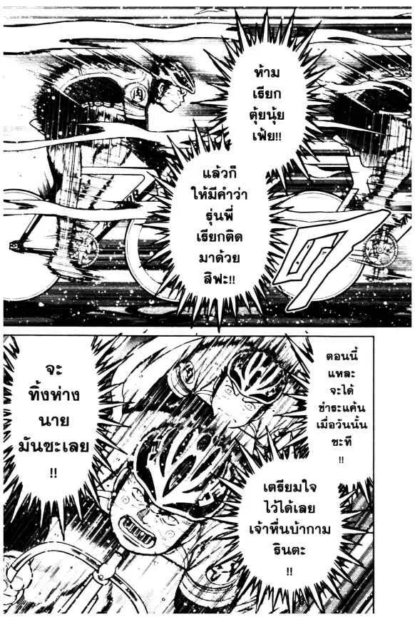 หน้า 5 จาก 24