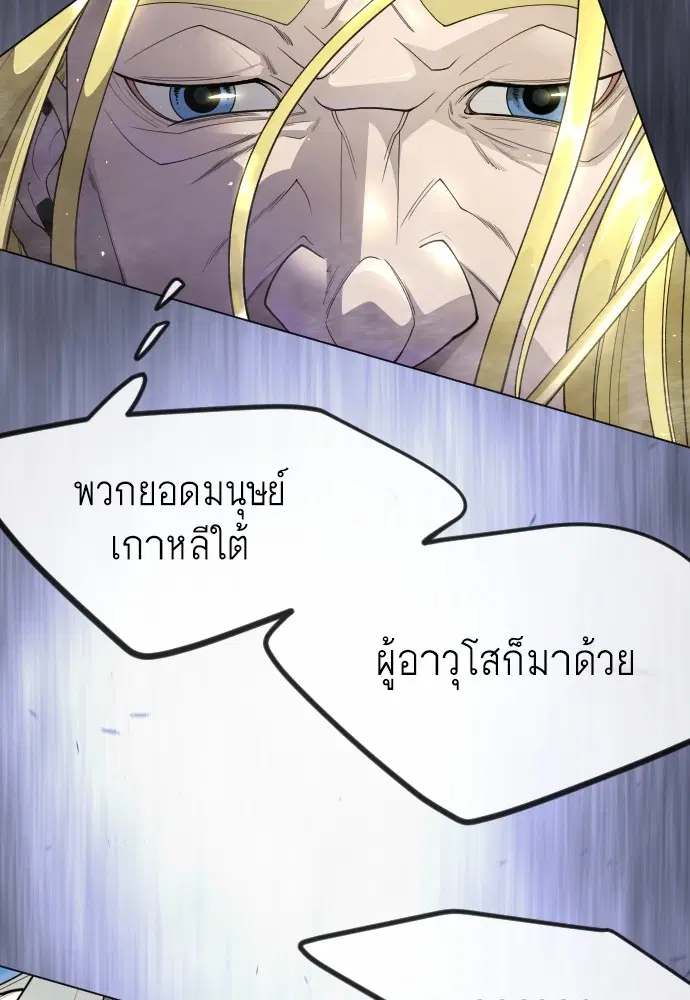 หน้า 39 จาก 256
