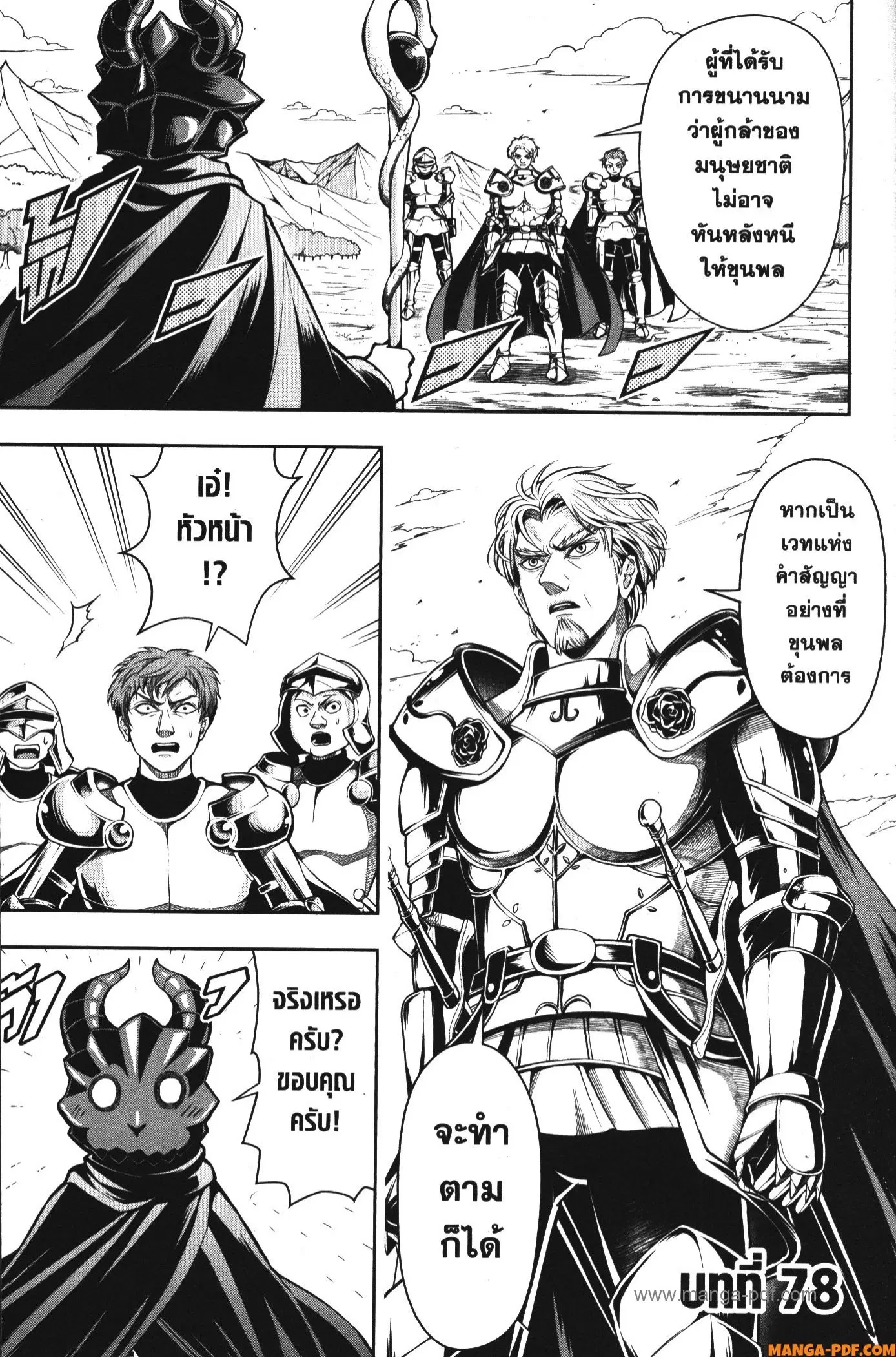 หน้า 1 จาก 10