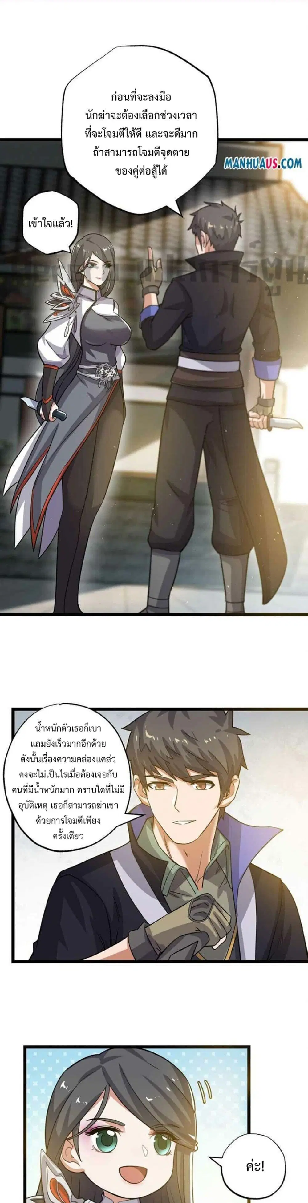 หน้า 3 จาก 23