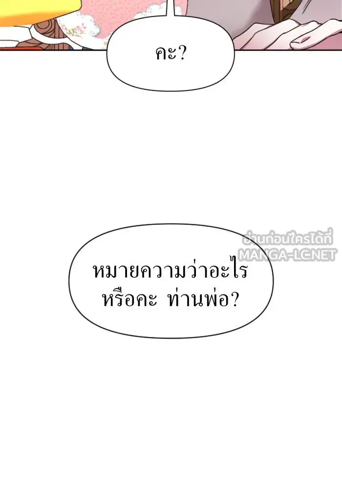 หน้า 135 จาก 141