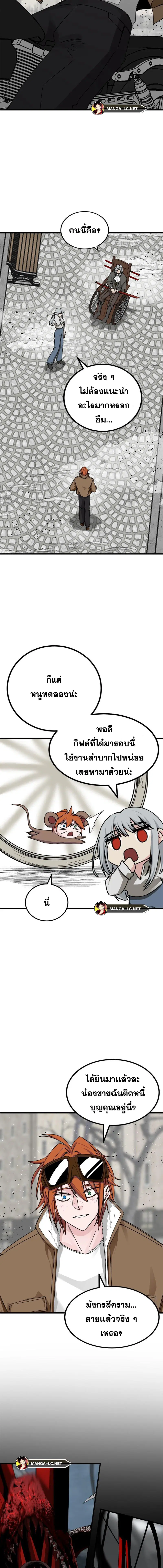 หน้า 15 จาก 21