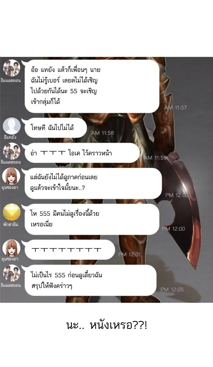 หน้า 50 จาก 81