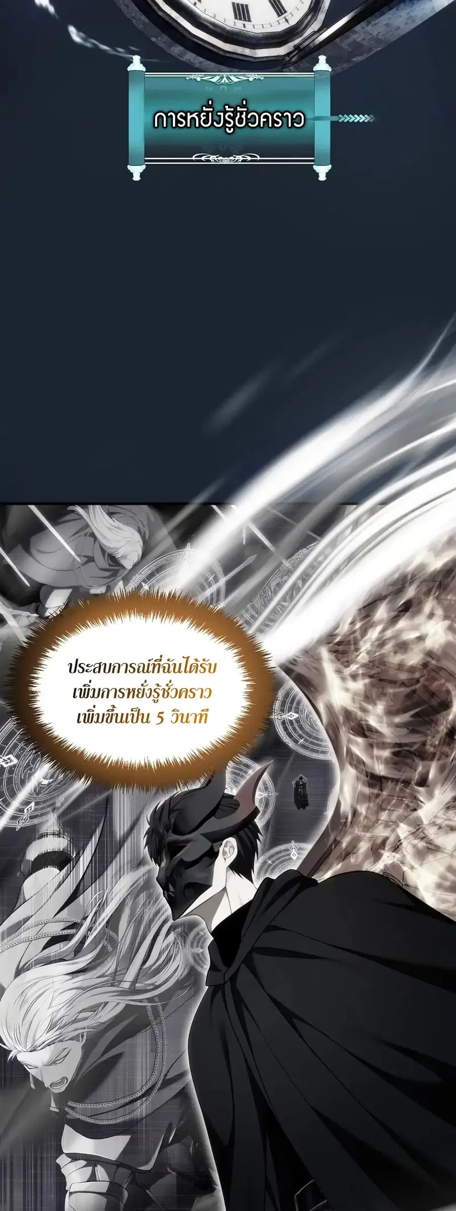 หน้า 57 จาก 61