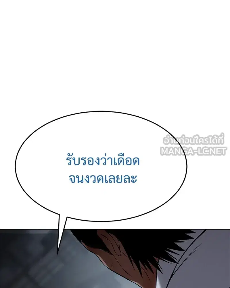 หน้า 135 จาก 214