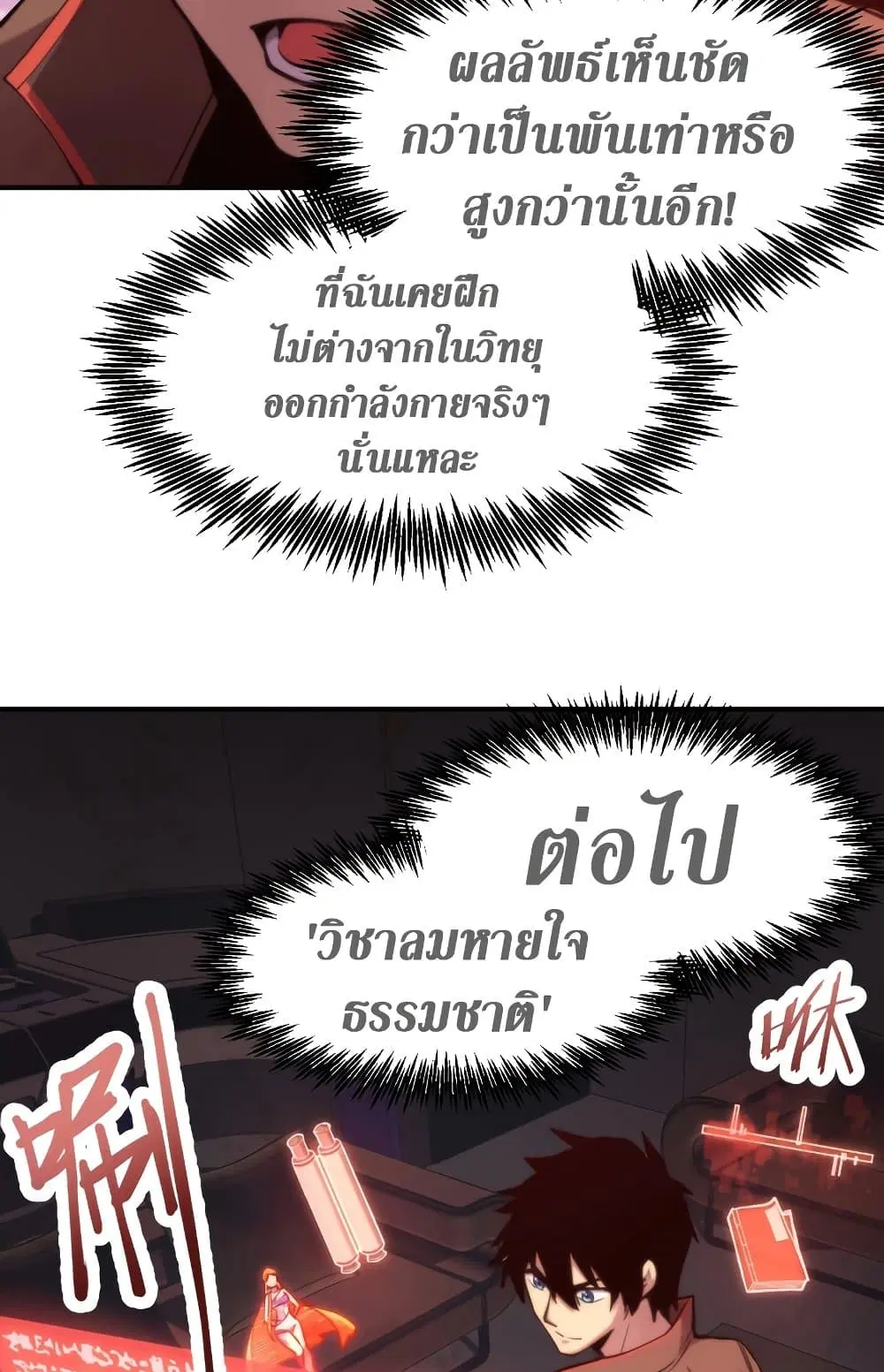 หน้า 44 จาก 67