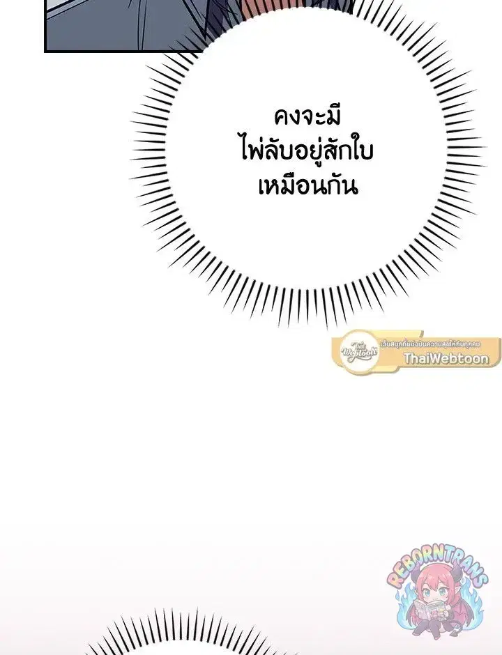 หน้า 91 จาก 141