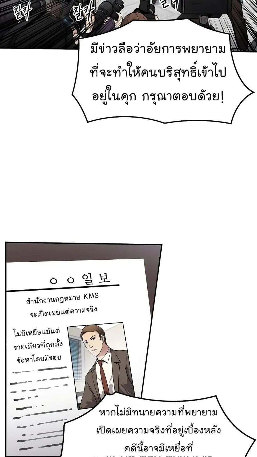 หน้า 16 จาก 74