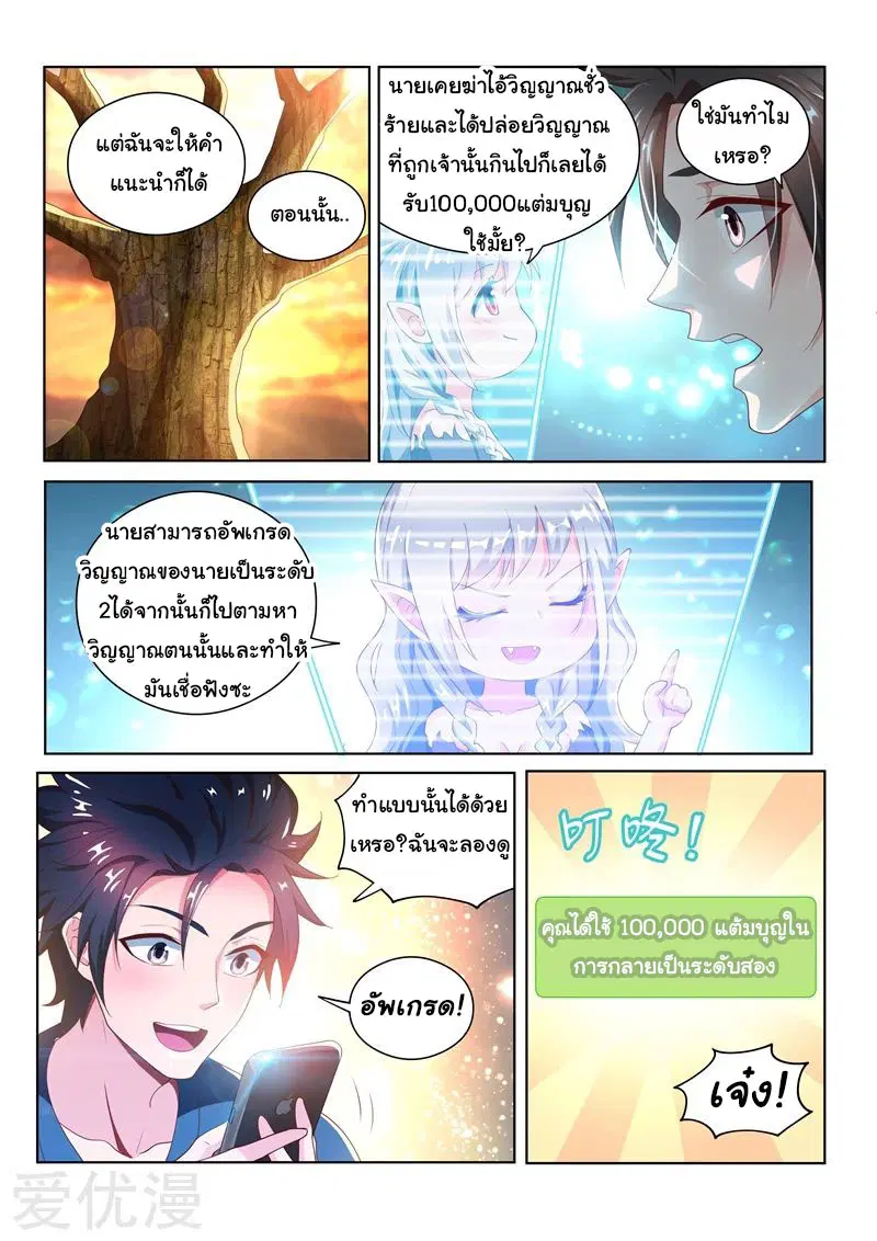 หน้า 12 จาก 14
