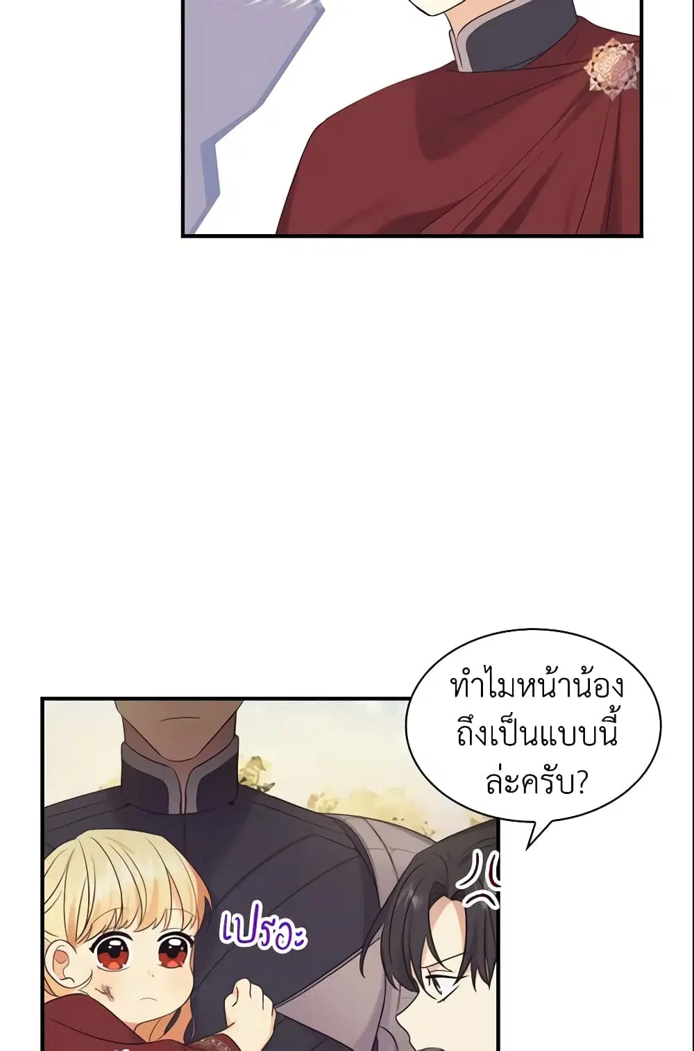 หน้า 24 จาก 48