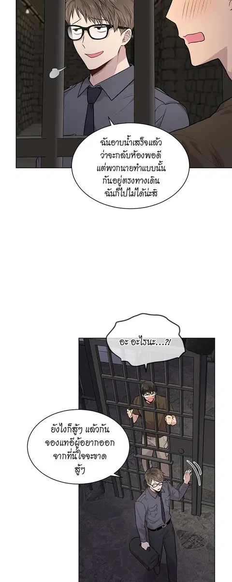 หน้า 23 จาก 60