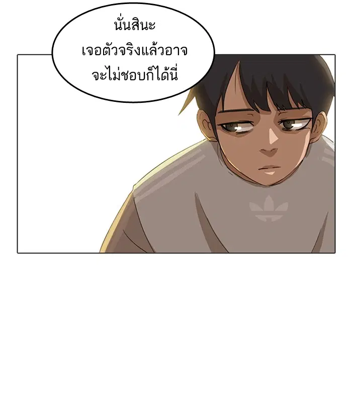 หน้า 38 จาก 90