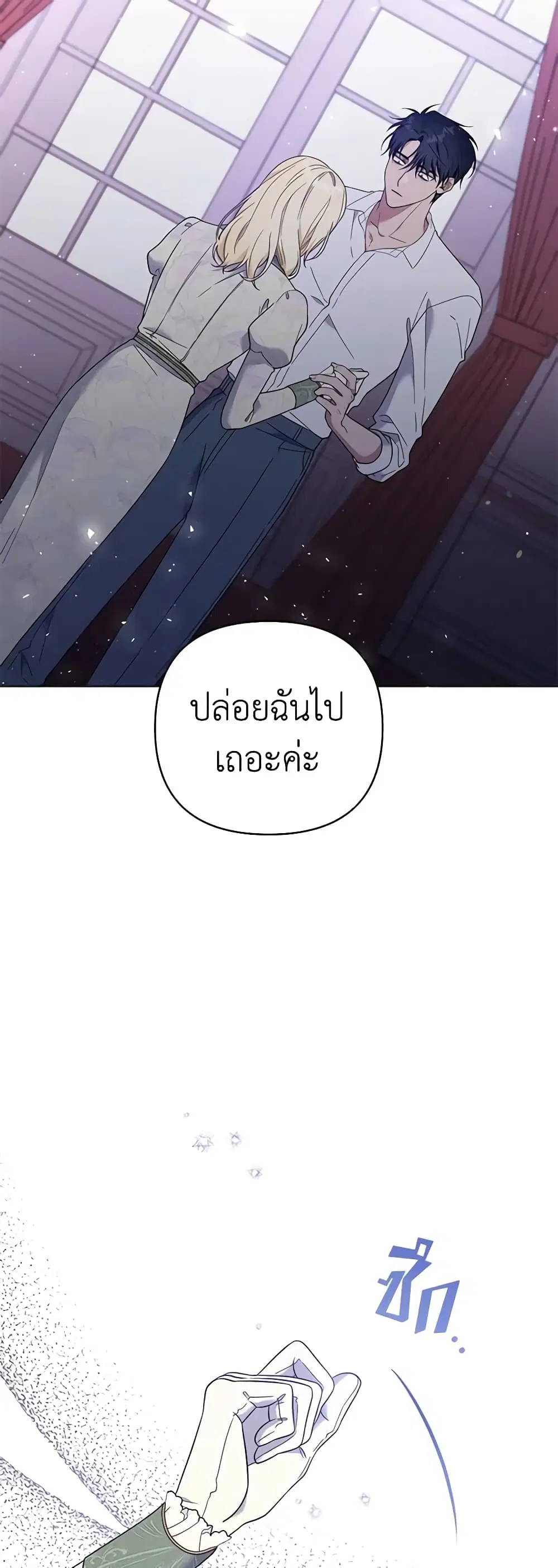 หน้า 31 จาก 44