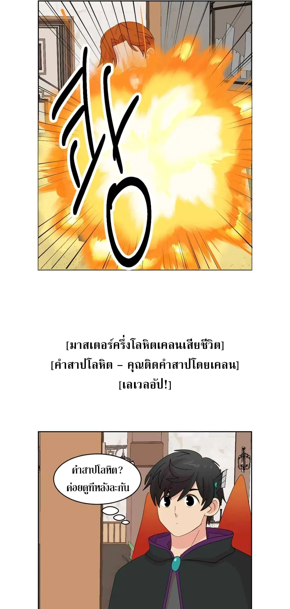 หน้า 14 จาก 25