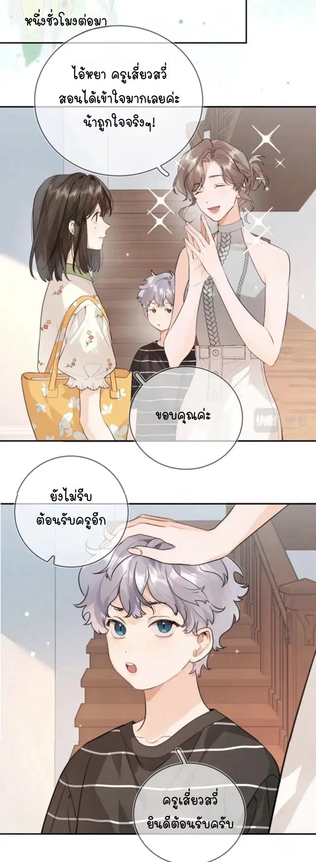 หน้า 16 จาก 23
