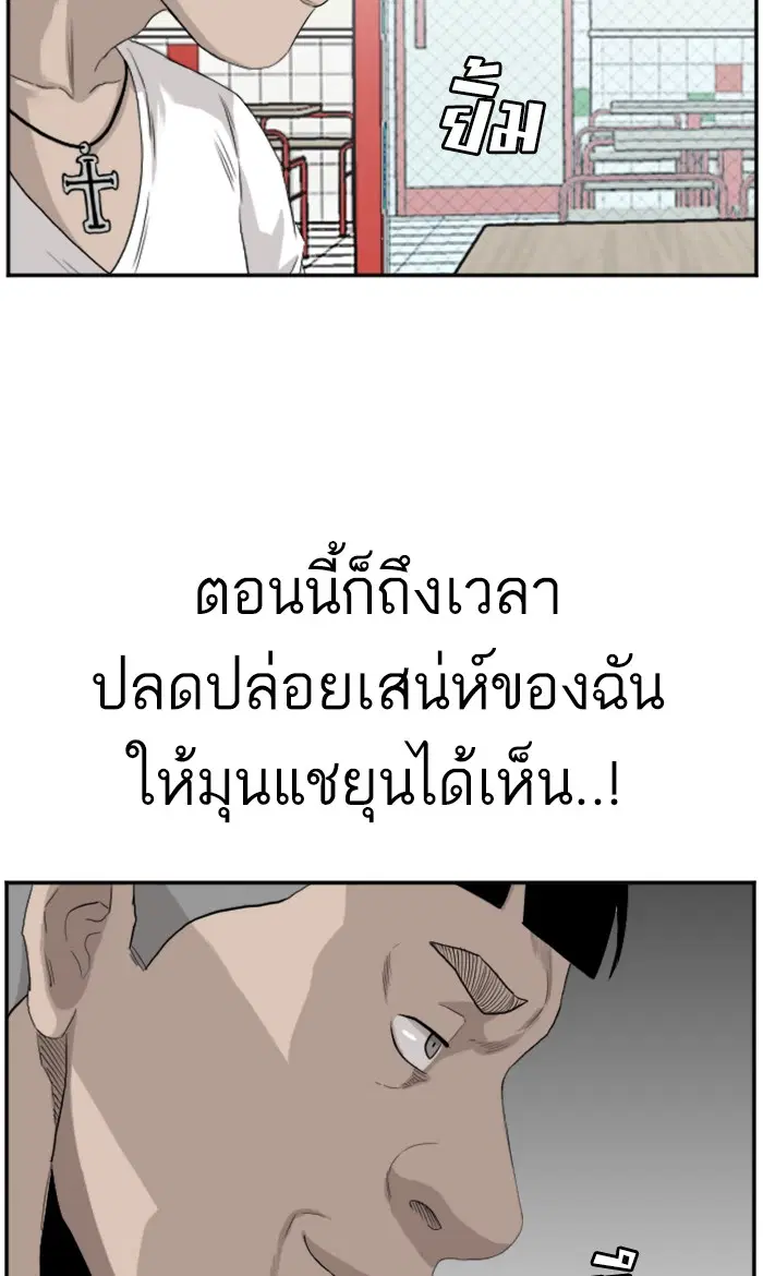 หน้า 34 จาก 103
