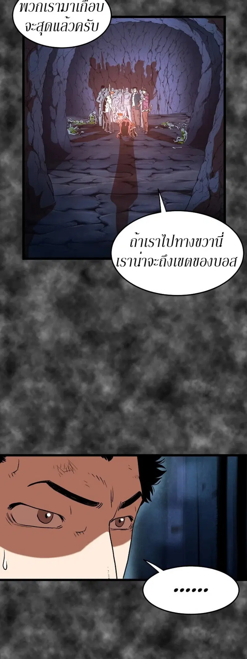 หน้า 25 จาก 44