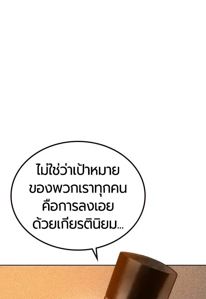หน้า 71 จาก 184