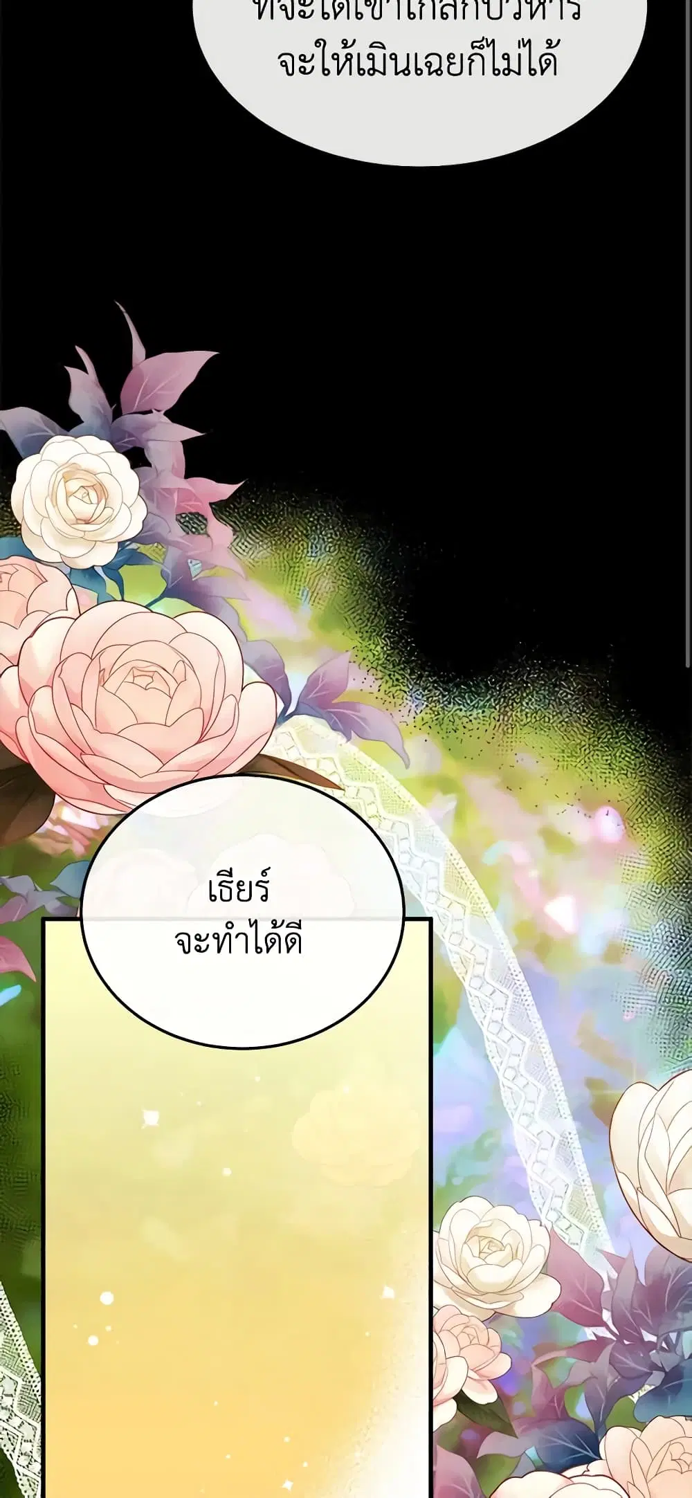 หน้า 38 จาก 60