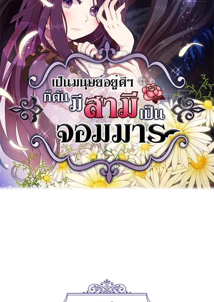 หน้า 5 จาก 66