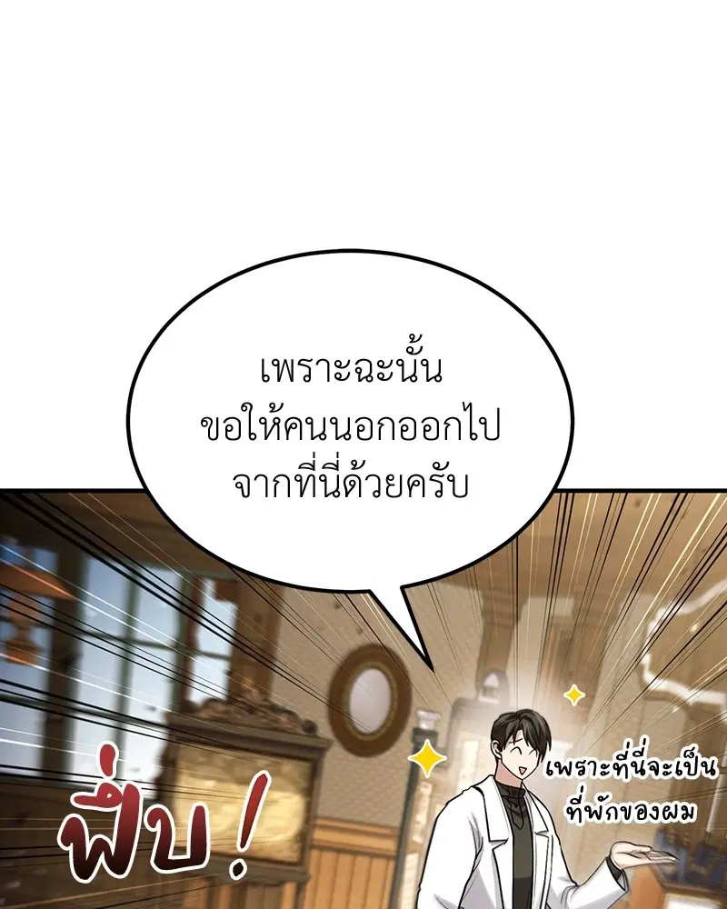 หน้า 101 จาก 143