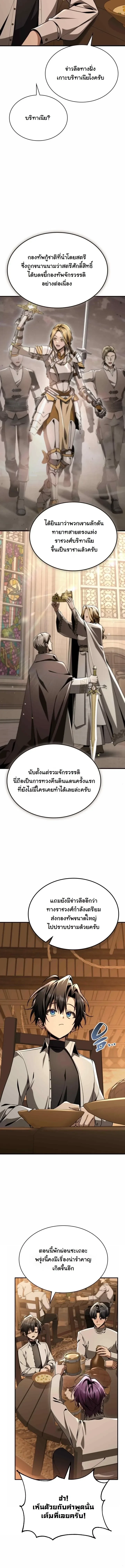 หน้า 13 จาก 17