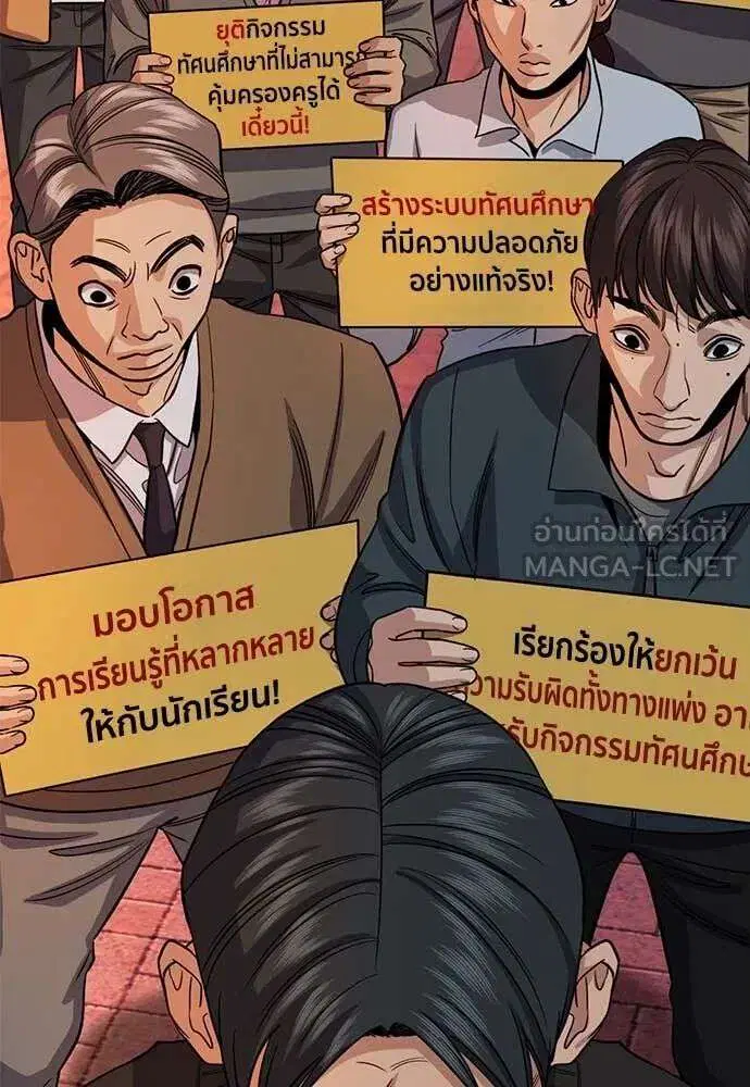 หน้า 126 จาก 131