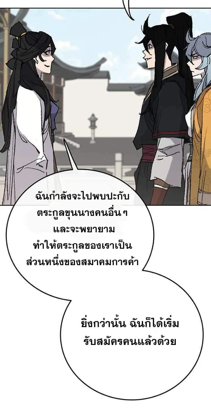 หน้า 58 จาก 71