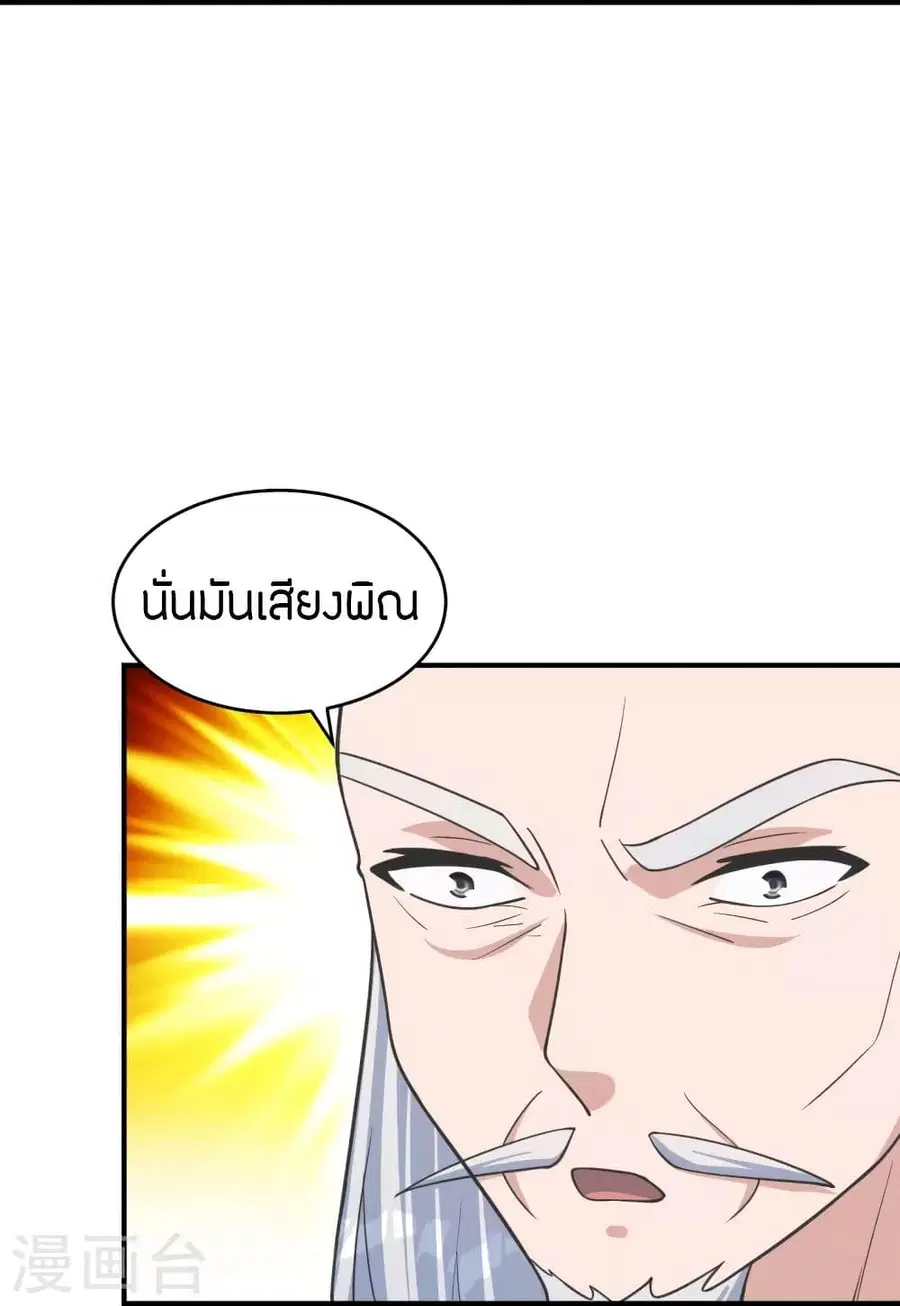 หน้า 82 จาก 87