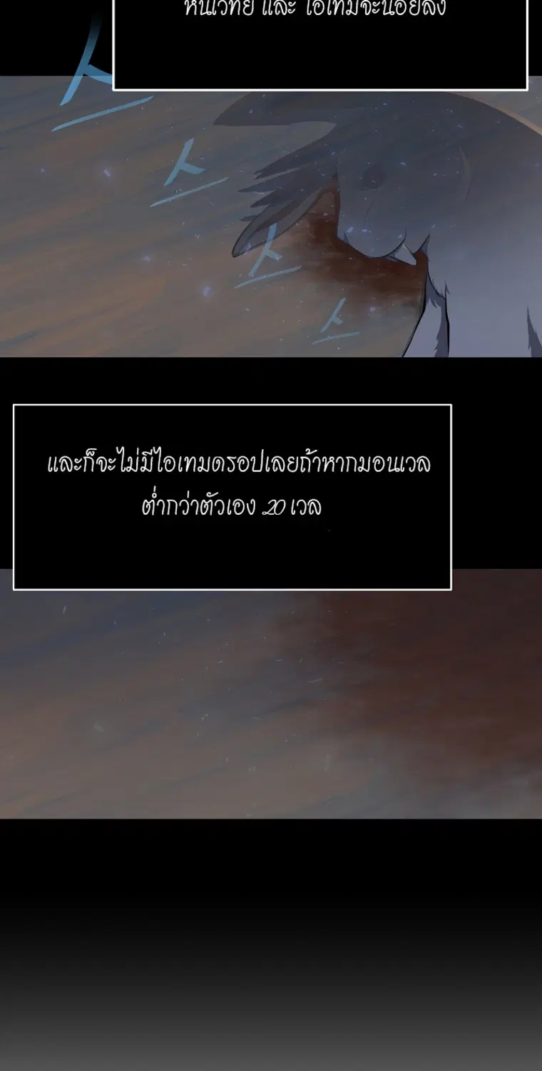 หน้า 52 จาก 70