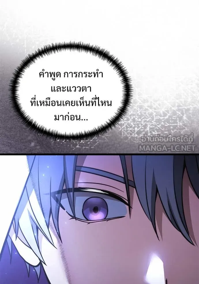 หน้า 177 จาก 196