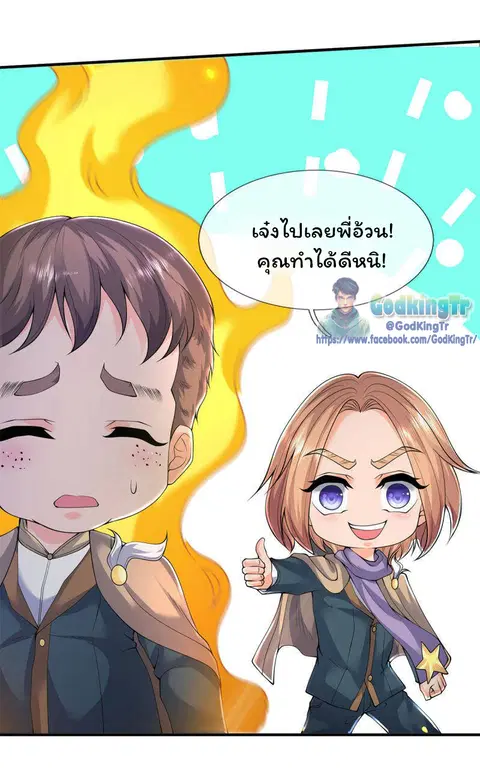หน้า 4 จาก 35