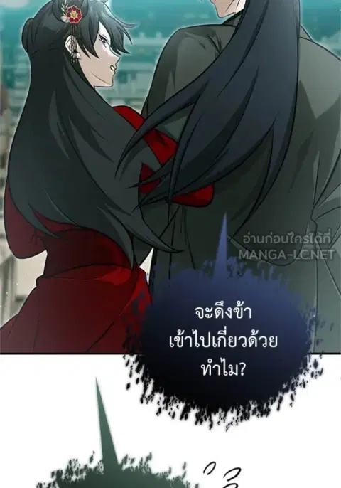 หน้า 75 จาก 126