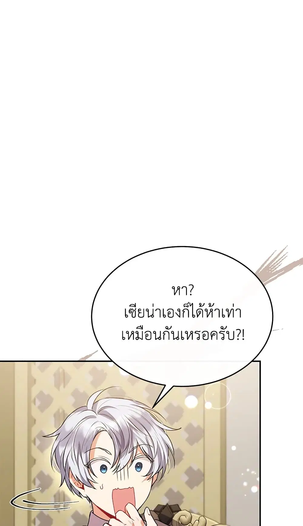 หน้า 12 จาก 65