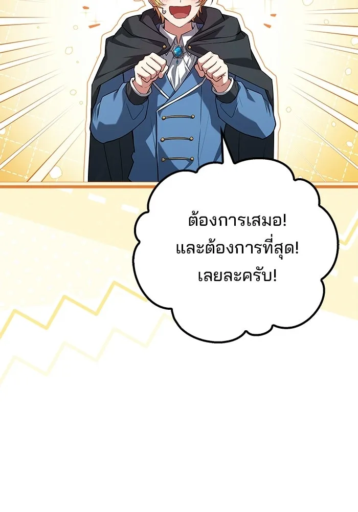 หน้า 16 จาก 139