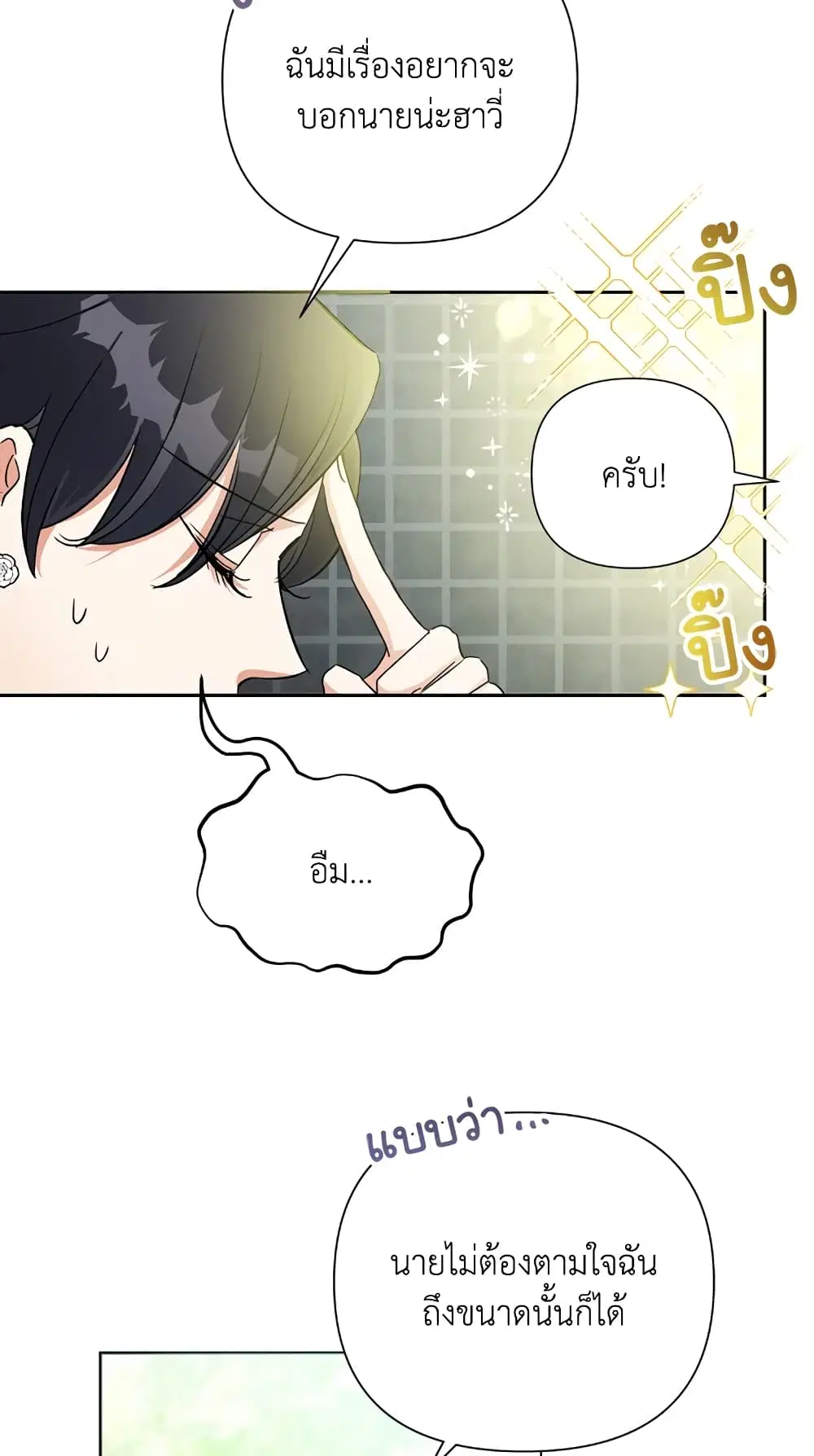 หน้า 30 จาก 82