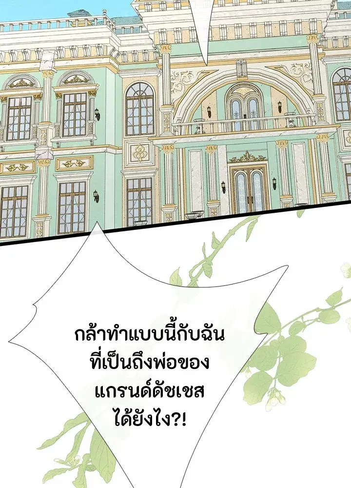 หน้า 2 จาก 150