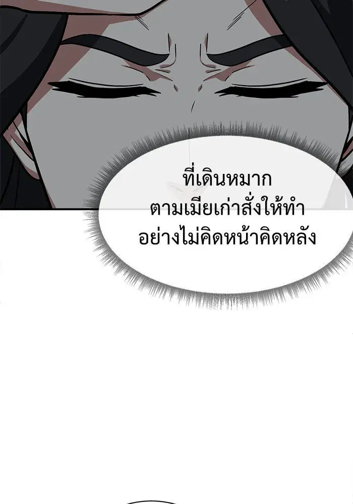 หน้า 106 จาก 167