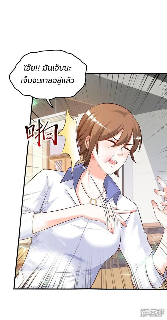 หน้า 5 จาก 40