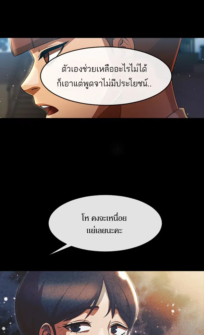 หน้า 73 จาก 107