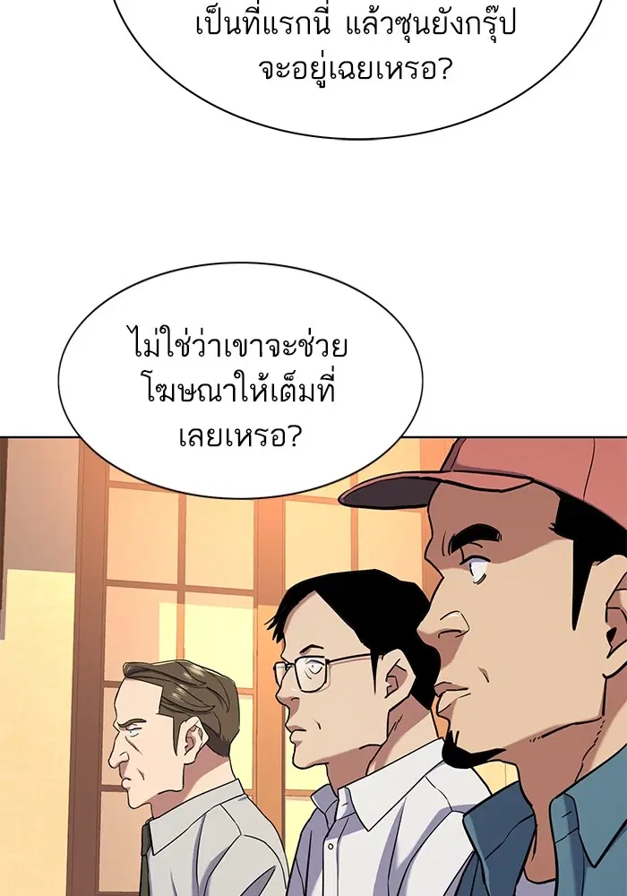 หน้า 99 จาก 140