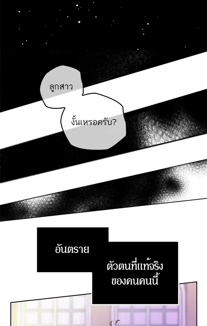 หน้า 31 จาก 85