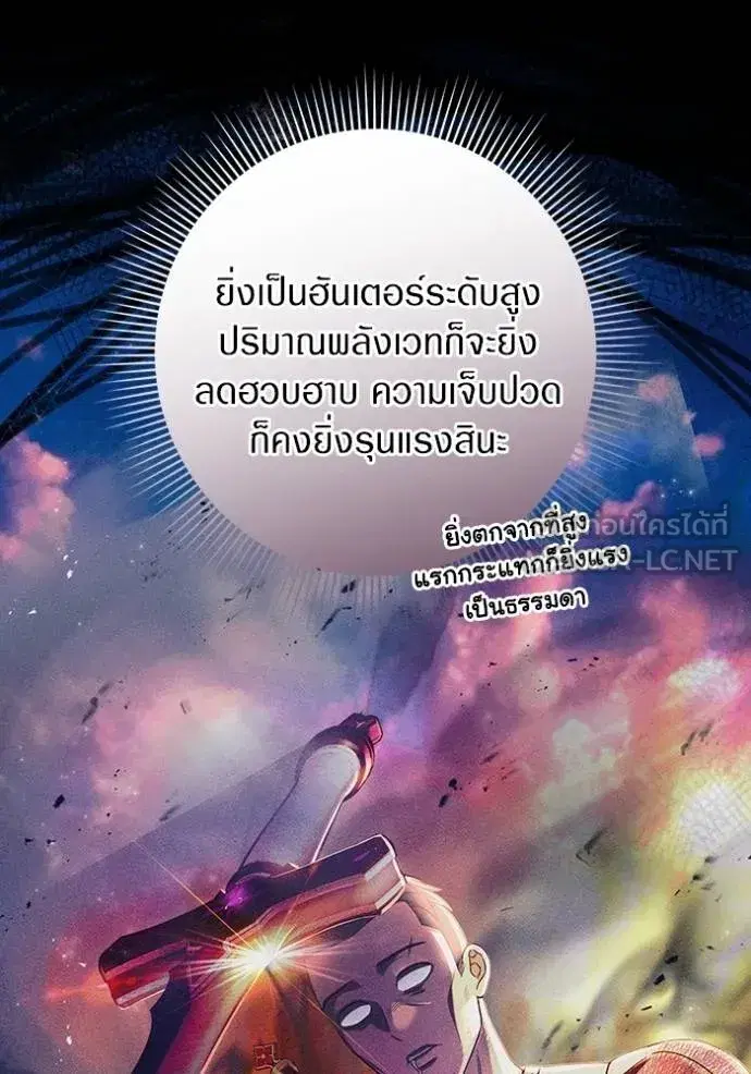 หน้า 38 จาก 115