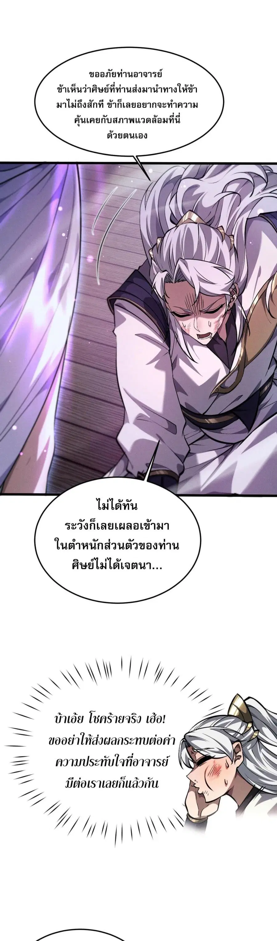หน้า 9 จาก 41