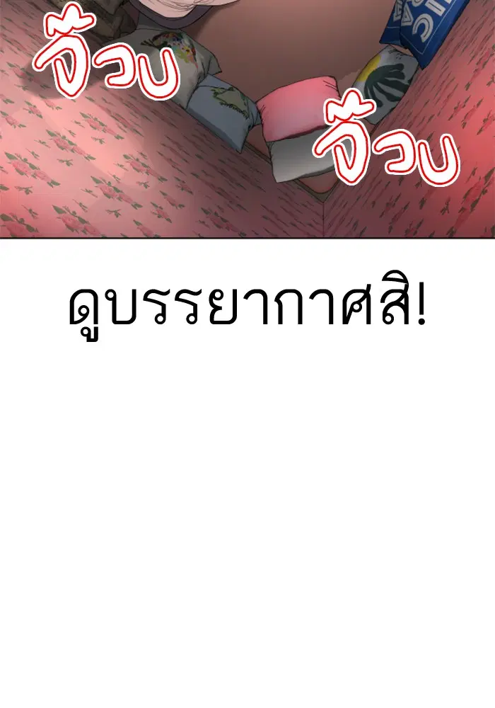 หน้า 145 จาก 167