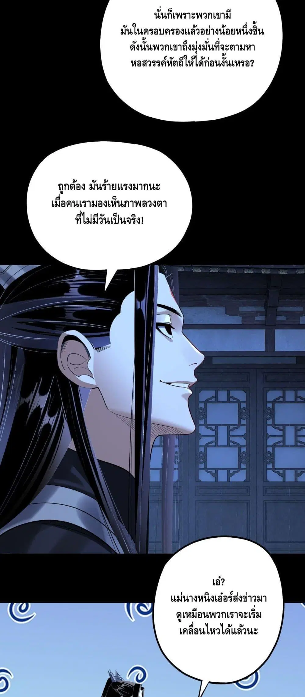 หน้า 14 จาก 53