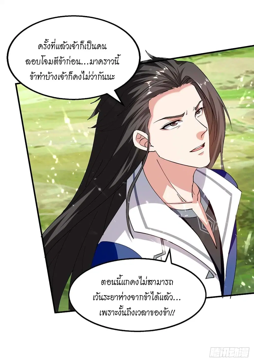 หน้า 9 จาก 31