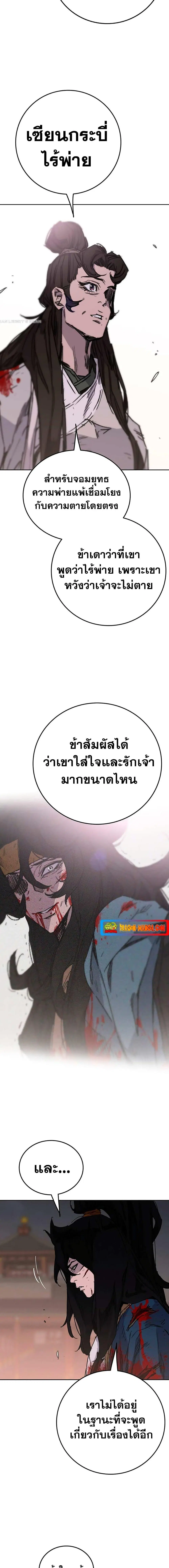 หน้า 7 จาก 20