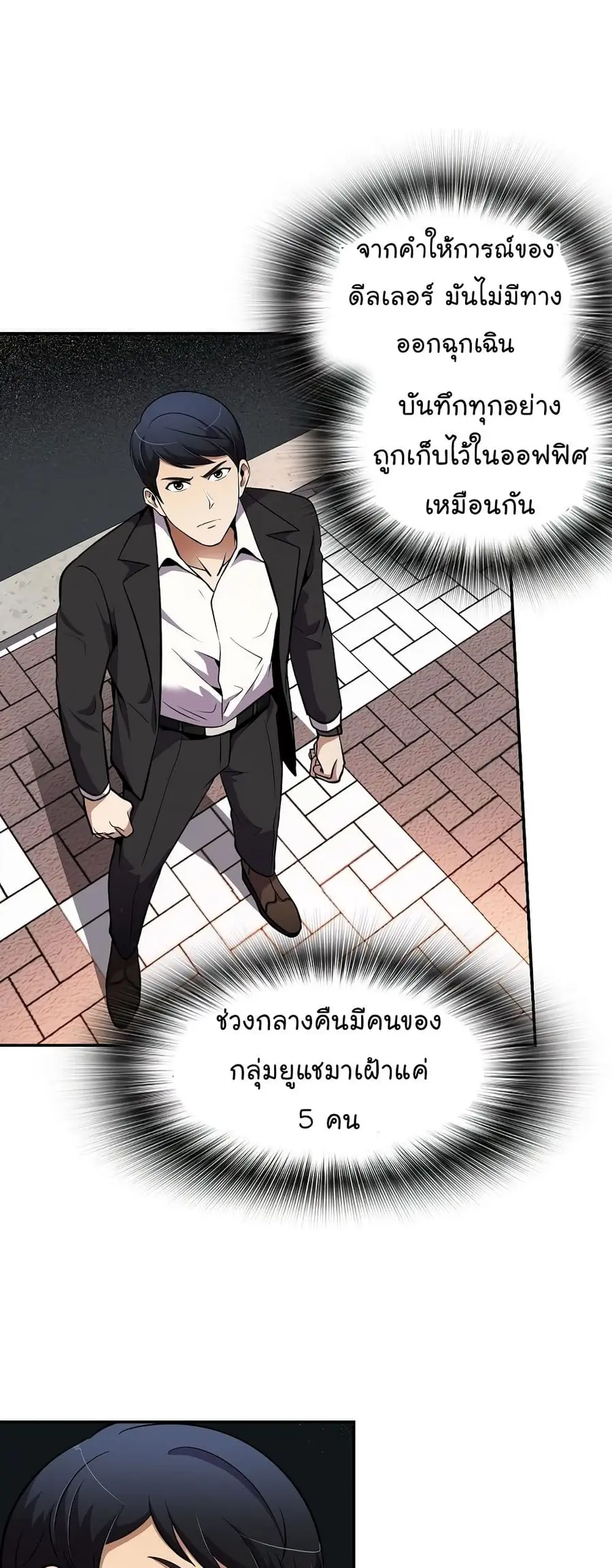 หน้า 37 จาก 52