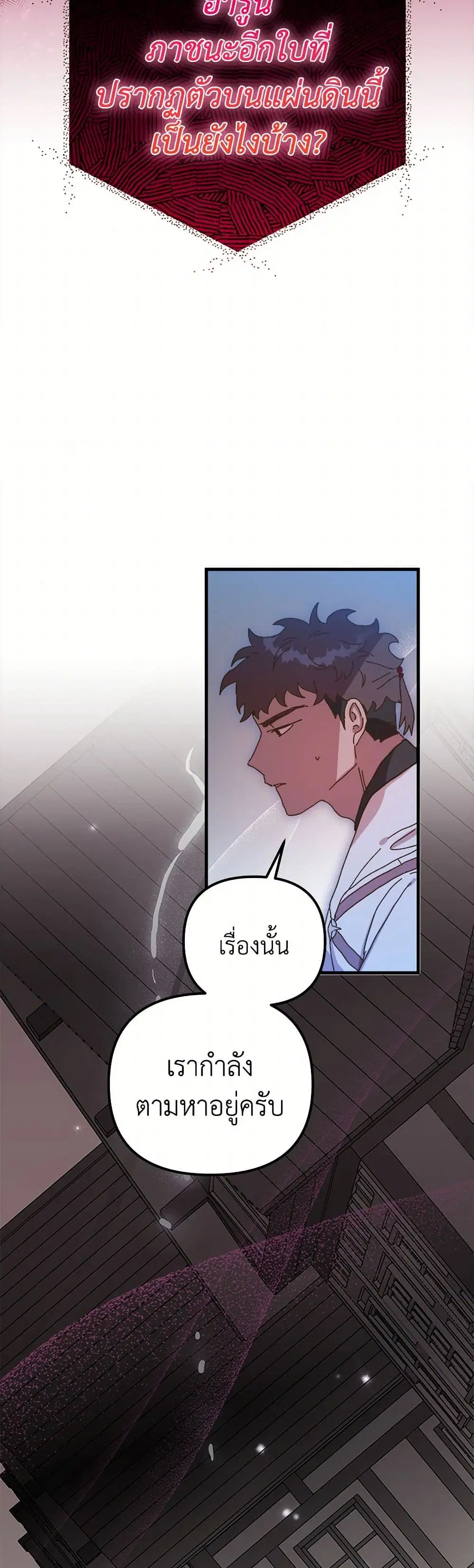 หน้า 19 จาก 50